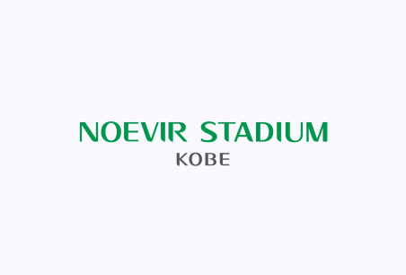 ノエビアスタジアム神戸